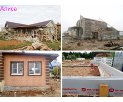 Строительство деревянных, кирпичных, каркасных домов
